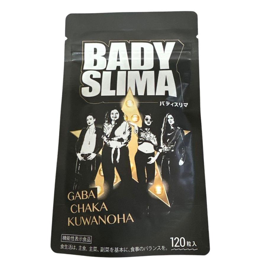 【新品未開封】　BADY SLIMA バディスリマ　4袋セット バディスリマ ダイエットサプリ 明治薬品 30日分 脂肪燃焼