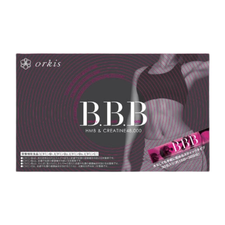トリプルビー BBB サプリメント 2.5g × 30本入2箱 【公式通販 