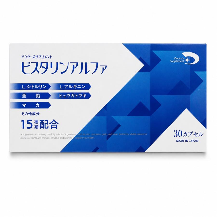 ドクターズサプリメント ビスタリンアルファ 30カプセル L-シトルリン