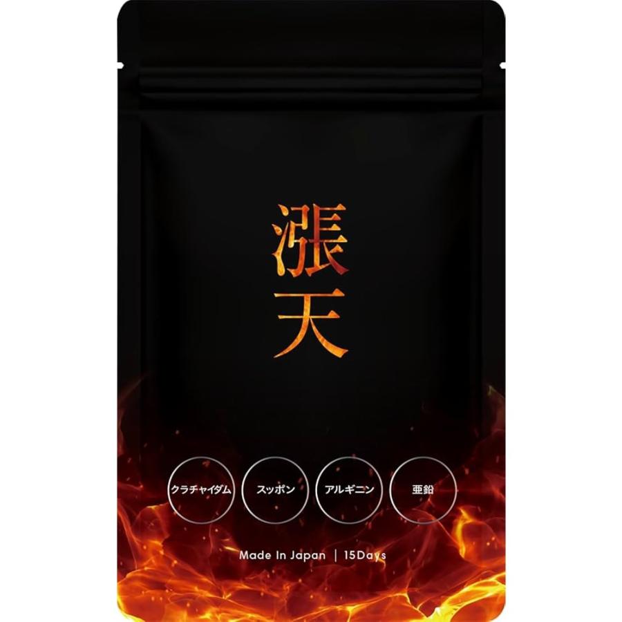 漲天 サプリ すっぽん クラチャイダム アルギニン テストフェン トン 