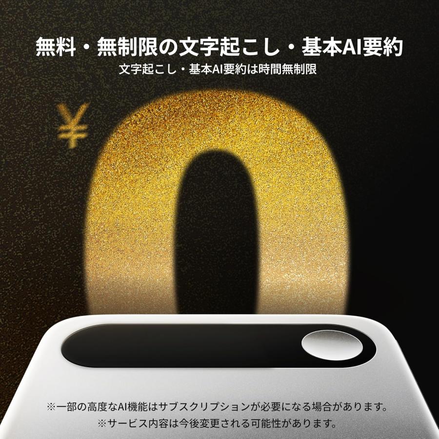 Comulytic Note Pro AIボイスレコーダー 小型 ICレコーダー AI文字