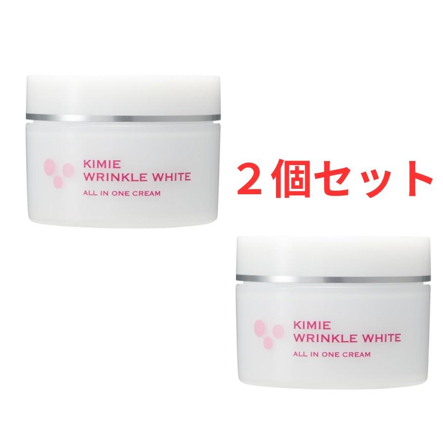 キミエ リンクルホワイト 50g薬用オールインワンクリーム2個セット 2個セット キミエリンクルホワイト 薬用オールインワンクリーム 50g