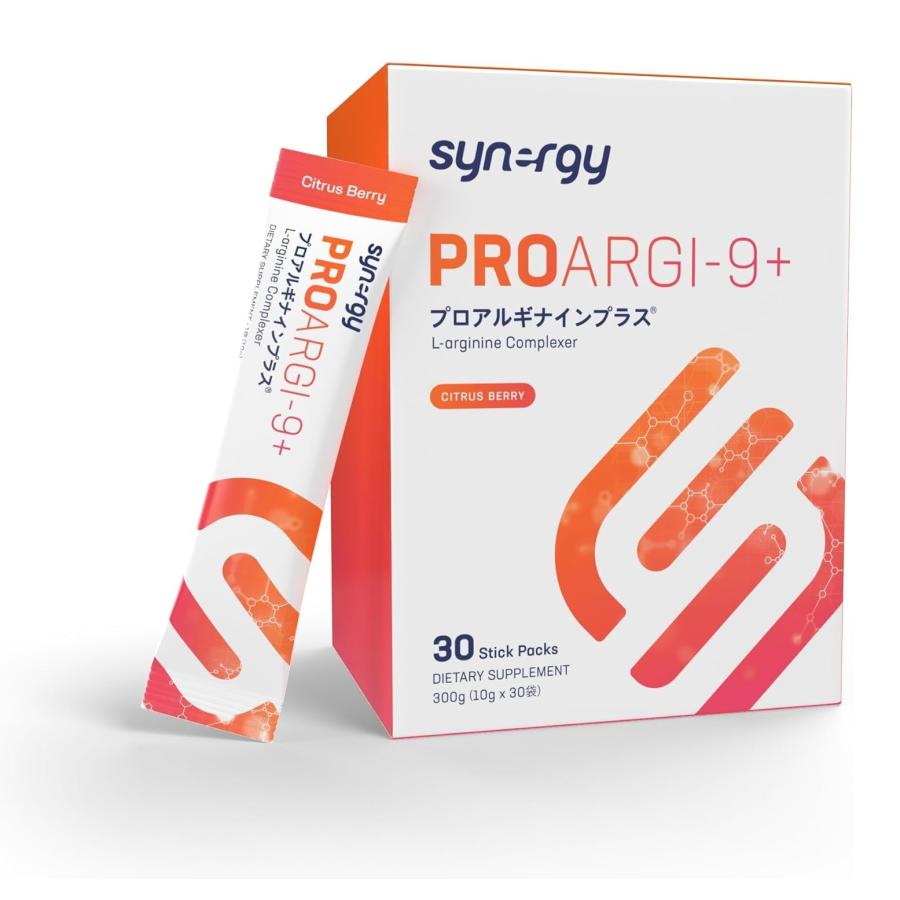 【正規購入品】Synergy プロアルギナインプラス PROARGI-9+30包 プロアルギナインプラス シトラスベリー 30包 シナジーワールドワイド