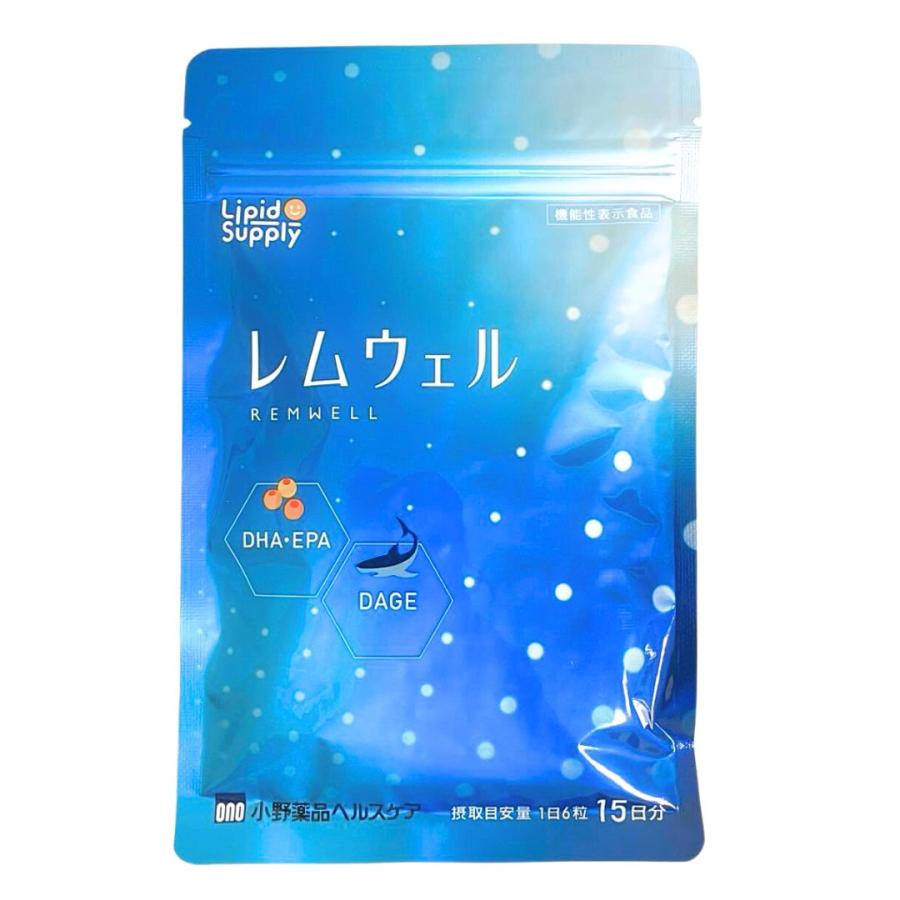 レムウェル180粒(30日分)2袋セット+90粒(15日)