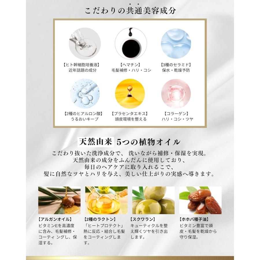 シルクザリッチ 白 SILK THE RICH シャンプー&トリートメント