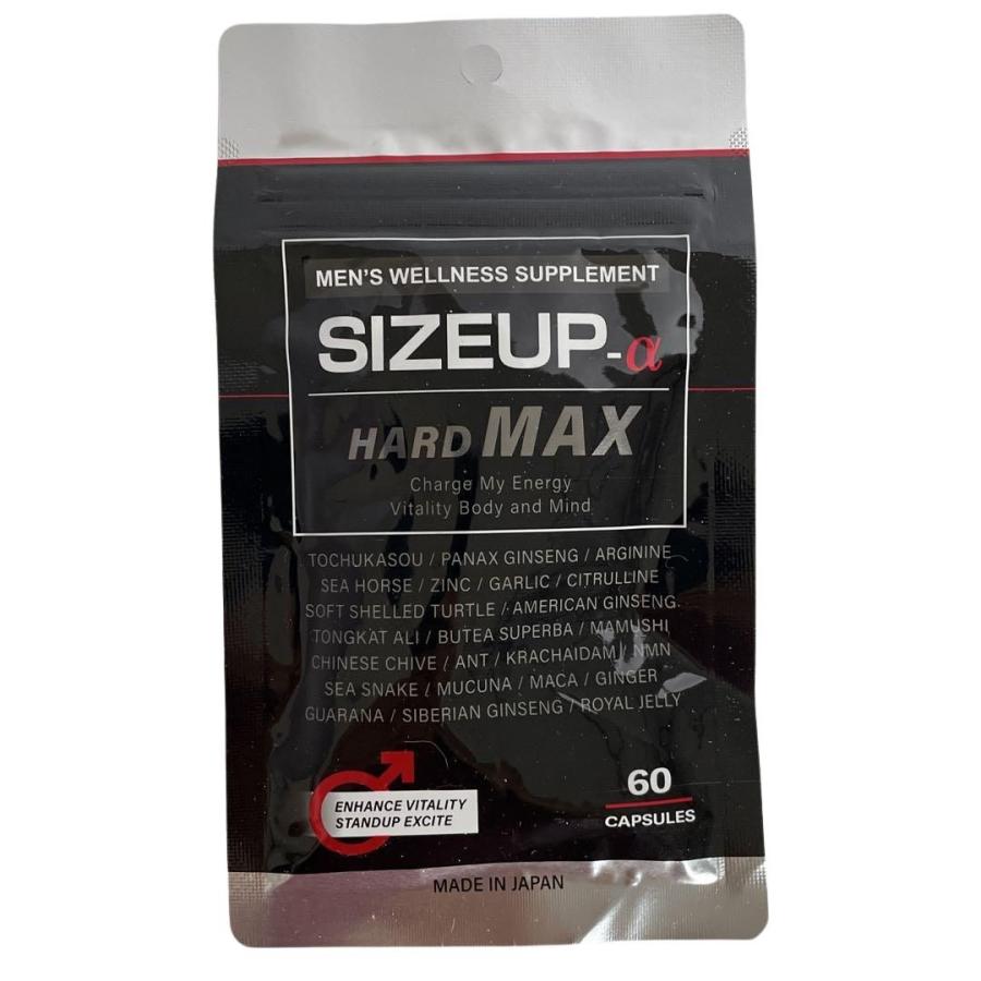 【新品未開封】SIZEUP-α HARD MAX サイズアップアルファハードマックス 60粒 サイズアップ アルファ SIZEUP α HARD MAX 1袋（60粒） : 笑顔の生活