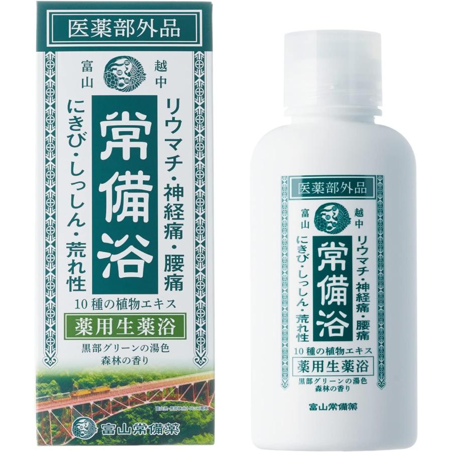 医薬部外品】常備浴 (黒部グリーンの湯色森林の香り) 富山常備薬 薬用