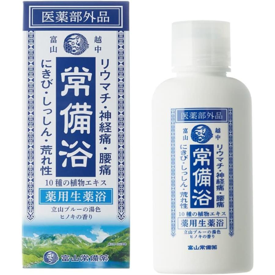 常備浴 10種類の植物エキス配合 立山ブルーヒノキの香り 2本セット