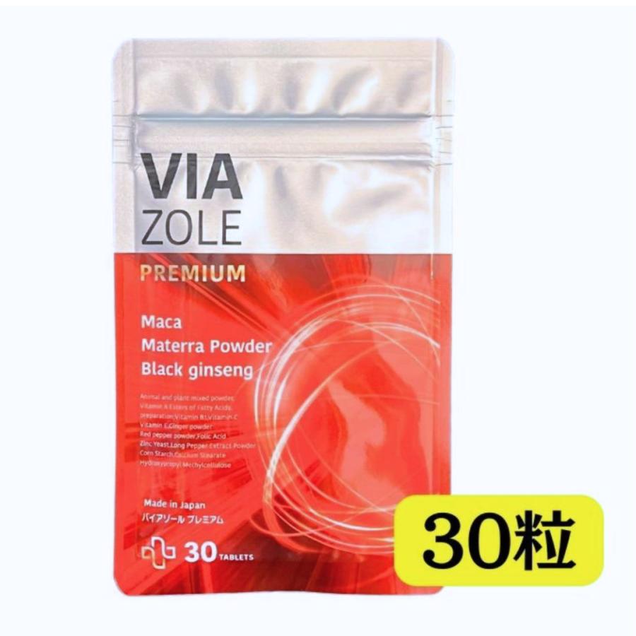 バイアゾール プレミアム 30粒 15日分 VIAZOLE PREMIUM 活力剤 精力 
