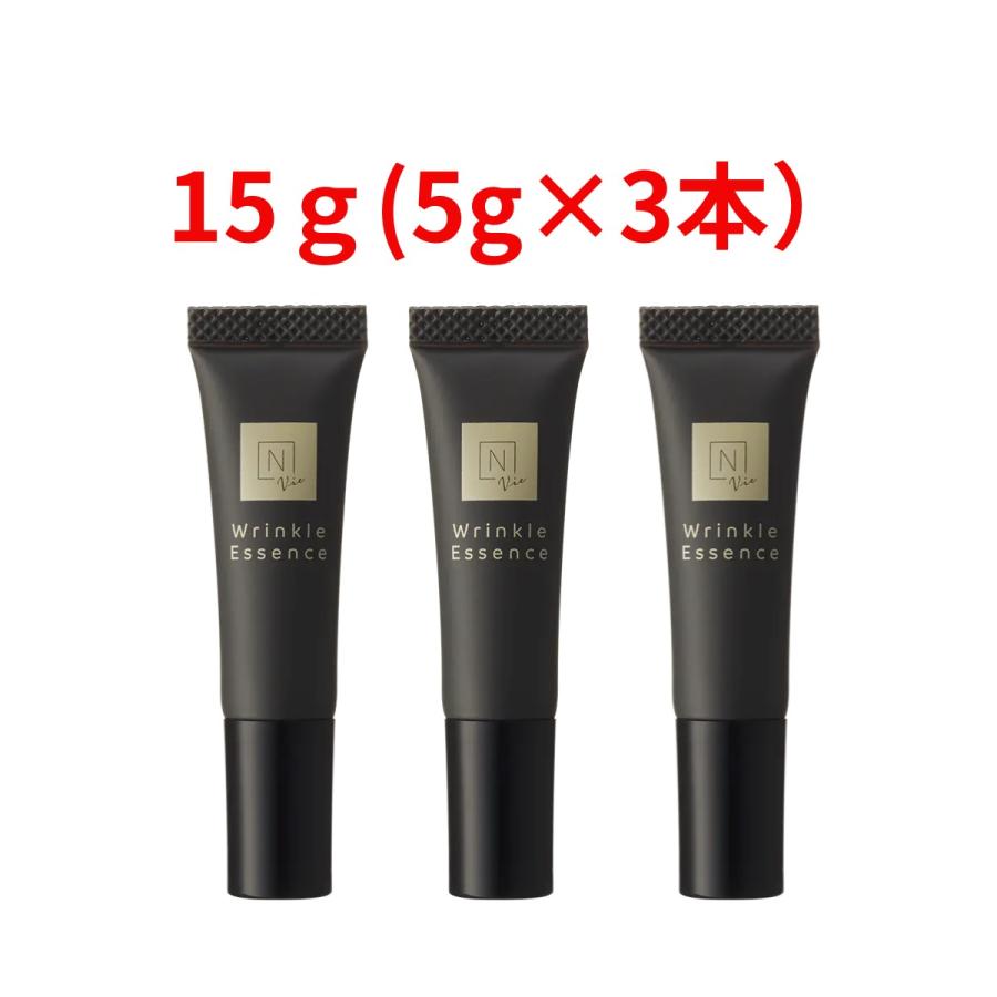 N organic Vie リンクルパックエッセンス 15g 5点 N organic Vie リンクルパック エッセンス 15g (5g×3本) 目元 美容液 N