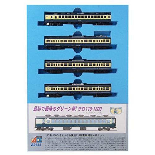 超美品 マイクロエース Nゲージ 113系 1000 さようなら快速113系電車 増結4両セット A0638 鉄道模型 電車 A B00e0fukfg Shop Fa 通販 Yahoo ショッピング お気にいる Www Doctor Plan Com