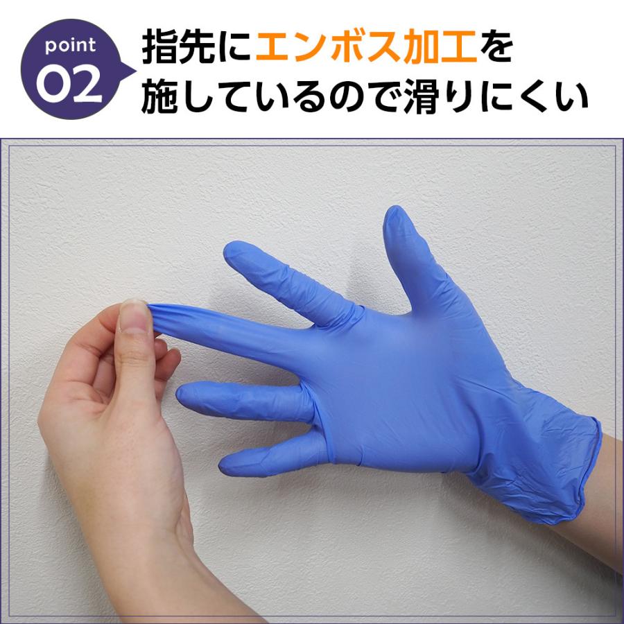 ゴム手袋 ニトリル手袋 粉なし パウダーフリー 左右兼用 合成ニトリルゴム 滑りにくい ブルー 食品衛生法適合商品 3サイズ 100枚入り|shop-fil|03