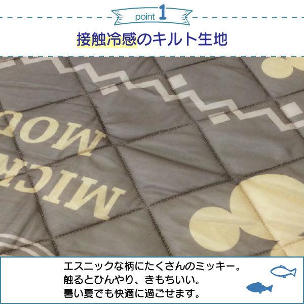 低価格で大人気の 接触冷感 敷きパッド ディズニー柄 ミッキー 寝具 冷感 ウォッシャブル 1cm 0cm セミダブルサイズ ベージュ ネイビー ブラウン 洗える 寝室 限定セール Aynaelda Com