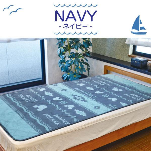 低価格で大人気の 接触冷感 敷きパッド ディズニー柄 ミッキー 寝具 冷感 ウォッシャブル 1cm 0cm セミダブルサイズ ベージュ ネイビー ブラウン 洗える 寝室 限定セール Aynaelda Com