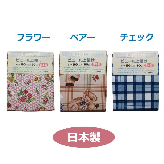 【新品未開封】 ジャスパー テーブルクロス 140×190cm 新品未開封】 WEDGWOODジャスパー テーブルクロス 140×190cm