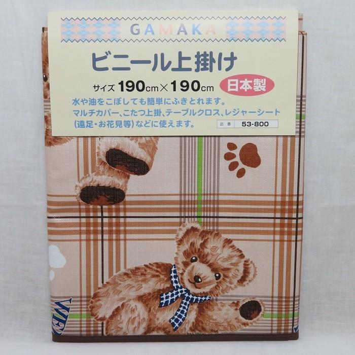 【新品未開封】 ジャスパー テーブルクロス 140×190cm 新品未開封】 WEDGWOODジャスパー テーブルクロス 140×190cm