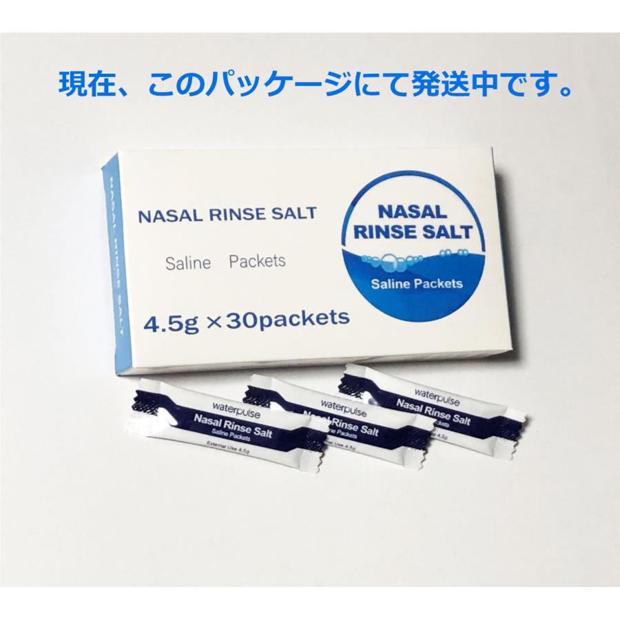 精製塩 4.5g×30包×1(30回分) 500mlボトル用【Waterpulse 正規輸入品】　鼻うがい・ 鼻洗浄用塩｜shop-fine｜02