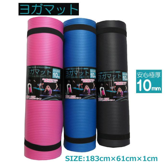 ヨガマット 10mm 楽天市場 Grong グロング ヨガマット 10mm 厚さ 折りたたみ ストレッチマット 筋トレマット トレーニングマット ケース バッグ ピラティス 初心者 Iimo 楽天市場店 Amp Petmd Com