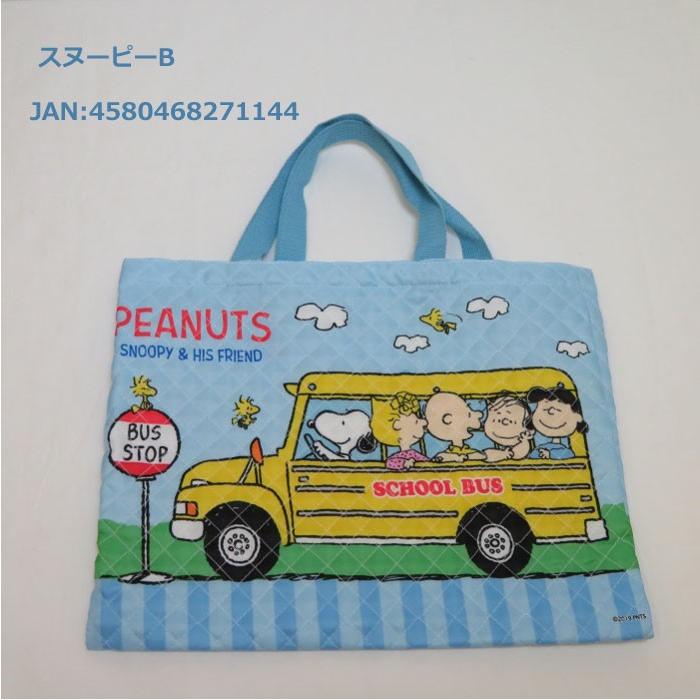 キルト レッスンバッグ プリンセス トイストーリー スヌーピー サイズ H30cm W40cm Shop Fine 通販 Yahoo ショッピング