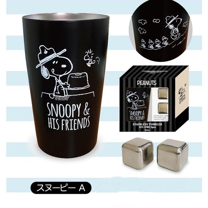 キャラクターステンレスタンブラー 溶けないアイスキューブ付き 容量300ml ミッキーミニー ミニオンズ スヌーピー 真空二総層構造 保温保冷 Shop Fine 通販 Yahoo ショッピング