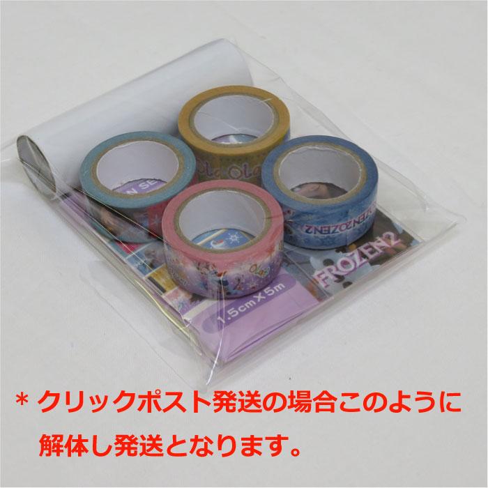 マスキングテープ 大人気 プリンセス ミニオンズ スヌーピー キャラクター 工作 図工 学校 サイズ 幅1 5cm 5ｍ Shop Fine 通販 Yahoo ショッピング