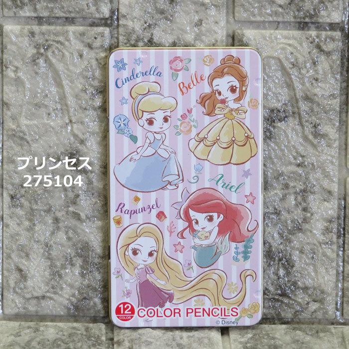 12色 色鉛筆 缶入り プリンセス スヌーピー マーベル おしゃれ文具 かわいい Shop Fine 通販 Yahoo ショッピング