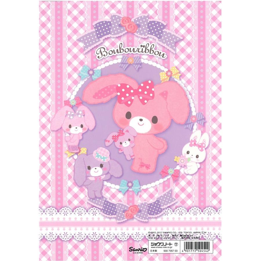 ぼんぼんりぼん ぬりえ B5 全国一律送料198円クリックポスト ４冊までは可能 ショーワノート Shop Fine 通販 Yahoo ショッピング