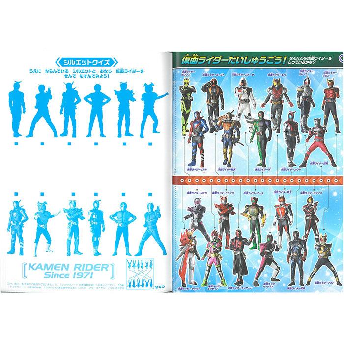 KAMEN RIDER 50th Since1971 B5 全国一律送料198円クリック KAMEN RIDER 50th Since1971 B5 全国一律送料198円クリック