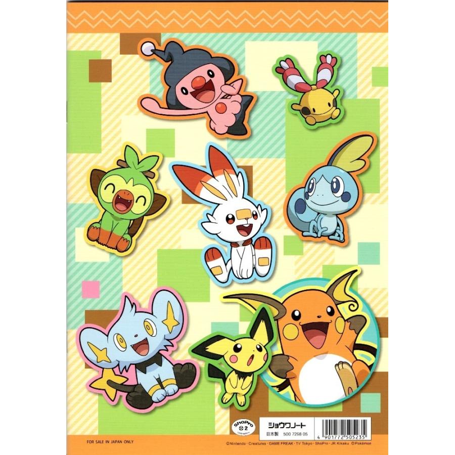 正規逆輸入品 ポケットモンスター B ぬりえ B5 全国一律送料198円クリックポスト ４冊までは可能 235カラフルなポケモンしょうかいつき Materialworldblog Com
