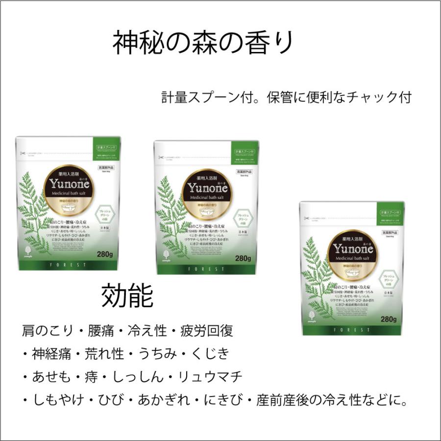 紀陽除虫菊 湯の音 Yunone 薬用入浴剤 【3個セット】 : shop-fine