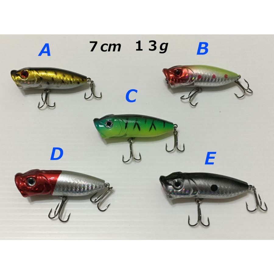 ブラックバス 雷魚用ルアー ５００３ポッパー サイズ 約７ｃｍ 重さ １３ｇ 5003 Shop Fine 通販 Yahoo ショッピング