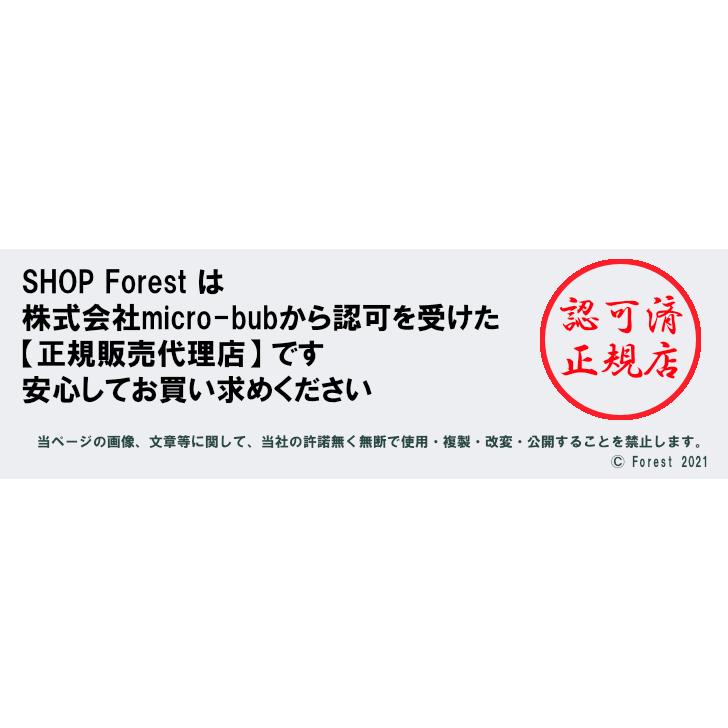 マイクロバブル アダプター FamilyGG FamilyKK KVK用 micro-bub マイクロバブ マイクロナノバブル ナノバブル 軽量 節水 頭皮 日本製 正規販売店・保証付の画像