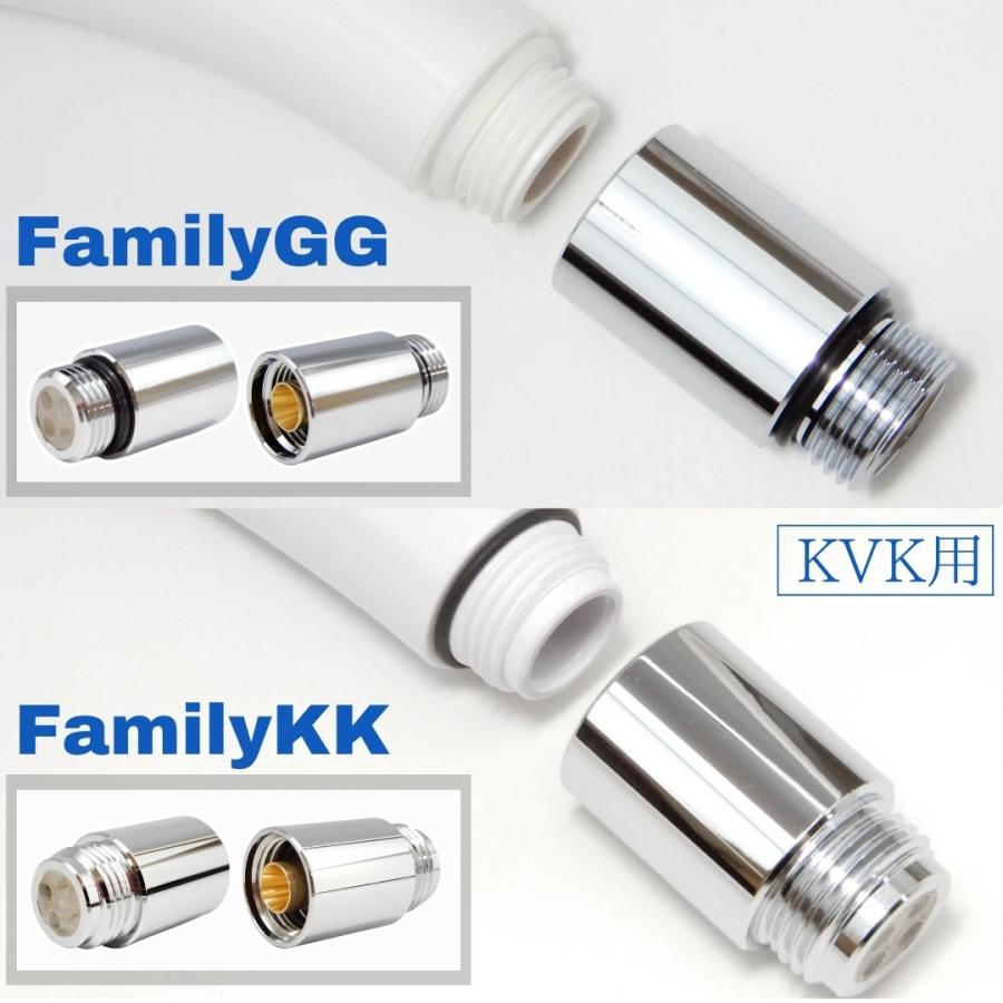 マイクロバブル アダプター FamilyGG FamilyKK KVK用 micro-bub マイクロバブル アダプター FamilyGG FamilyKK KVK用 micro-bub
