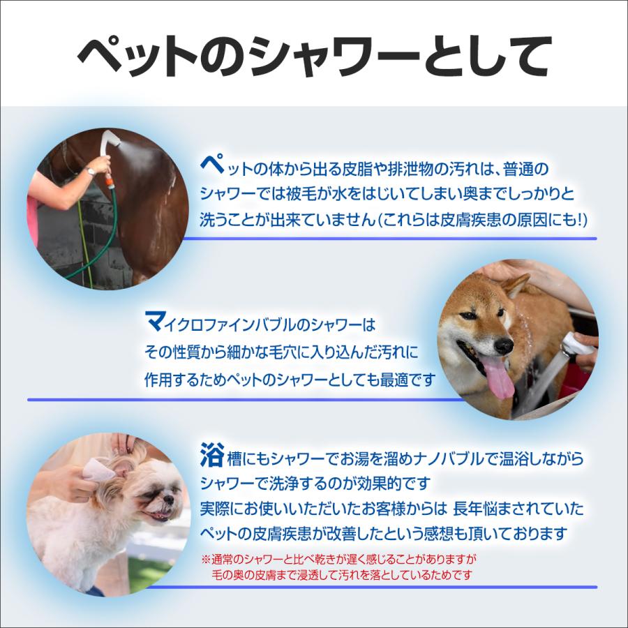 マイクロバブル アダプター FamilyGG FamilyKK KVK用 micro-bub マイクロバブ マイクロナノバブル ナノバブル 軽量 節水 頭皮 日本製 正規販売店・保証付の画像