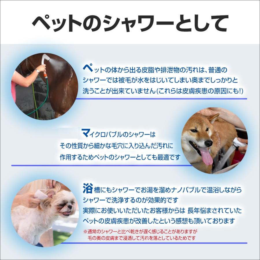 マイクロバブル アダプター FamilyGG FamilyKK KVK用 micro-bub