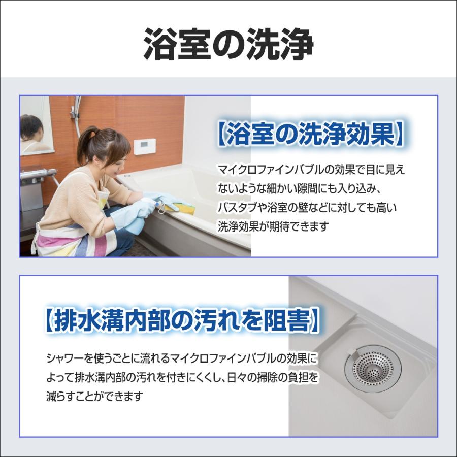マイクロバブル アダプター FamilyGG FamilyKK KVK用 micro-bub マイクロバブ マイクロナノバブル ナノバブル 軽量 節水 頭皮 日本製 正規販売店・保証付の画像
