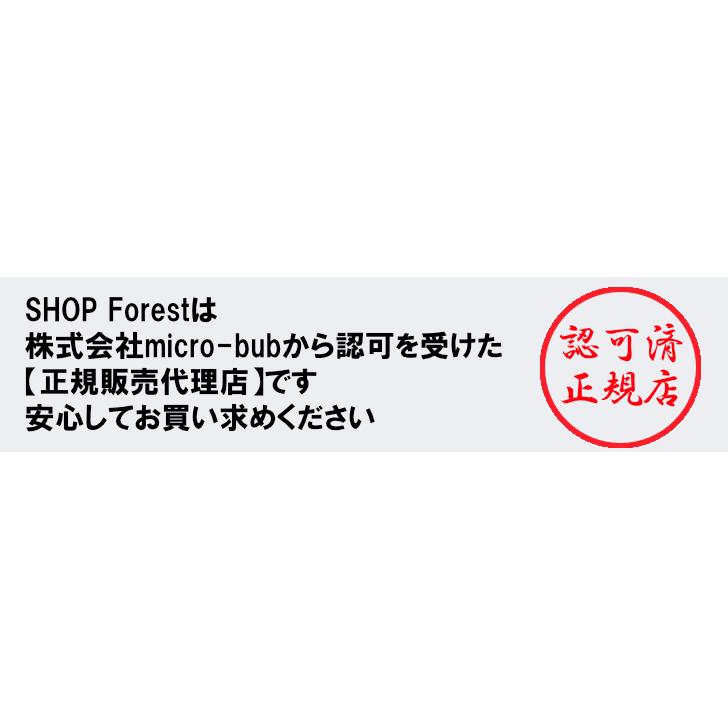 マイクロナノバブル シャワーヘッド ShowerAA micro-bub グレードアップ改良型 マイクロバブル ナノバブル 節水 頭皮 毛穴汚れ 黒ずみ  正規販売店・保証付 |  | 15