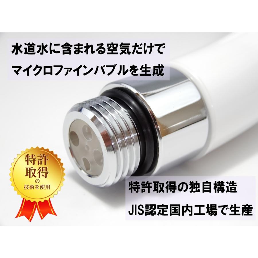マイクロファインバブル シャワーヘッド ShowerAA micro-bub マイクロファインバブル シャワーヘッド ShowerAA micro-bub