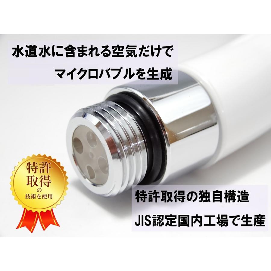 マイクロナノバブル シャワーヘッド ShowerAA micro-bub グレード