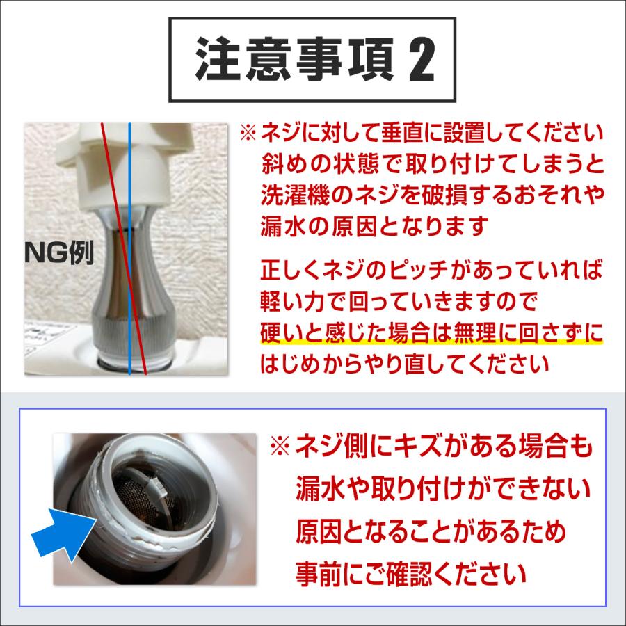 WashAA 洗濯機 マイクロバブル アダプター マイクロファイン WashAA 洗濯機 マイクロバブル アダプター マイクロファイン