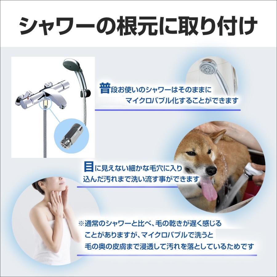 正規販売店・保証付 micro-bub(マイクロバブ) ミクロの泡で快適生活 マイクロナノバブル アダプター ProGG マイクロバブル ナノバブル 水栓 配管 DIY |  | 02