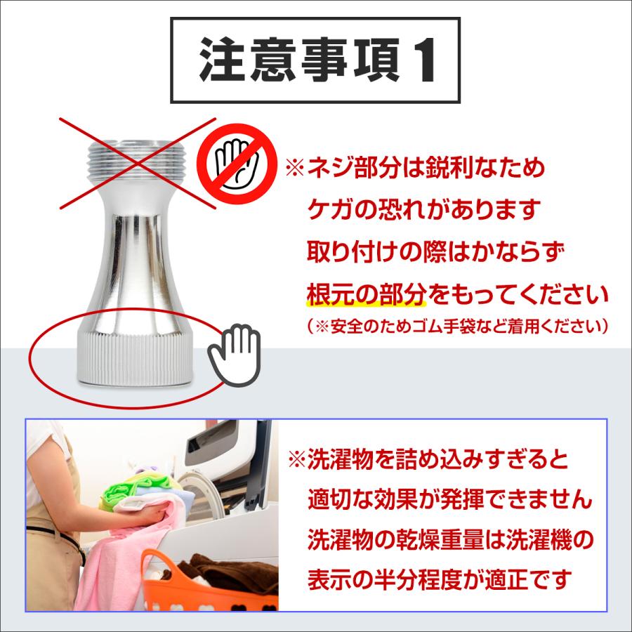 正規販売店・保証付 micro-bub マイクロバブル 洗濯機 ミクロの泡で
