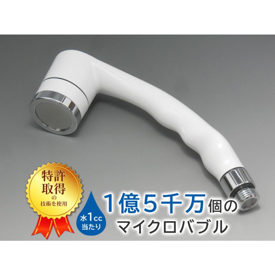 正規販売店・保証付 micro-bub マイクロバブル 洗濯機 ミクロの泡で
