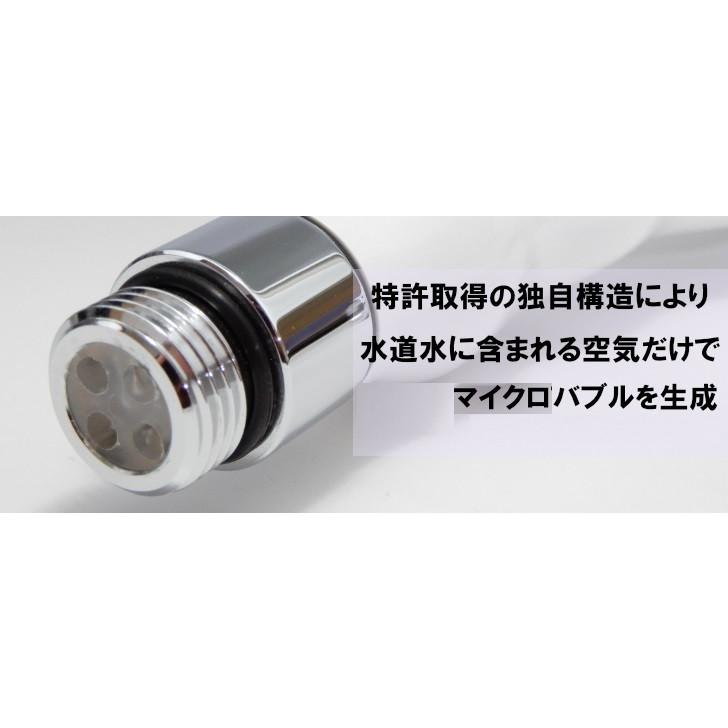 正規販売店・保証付 micro-bub マイクロバブル 洗濯機 ミクロの泡で