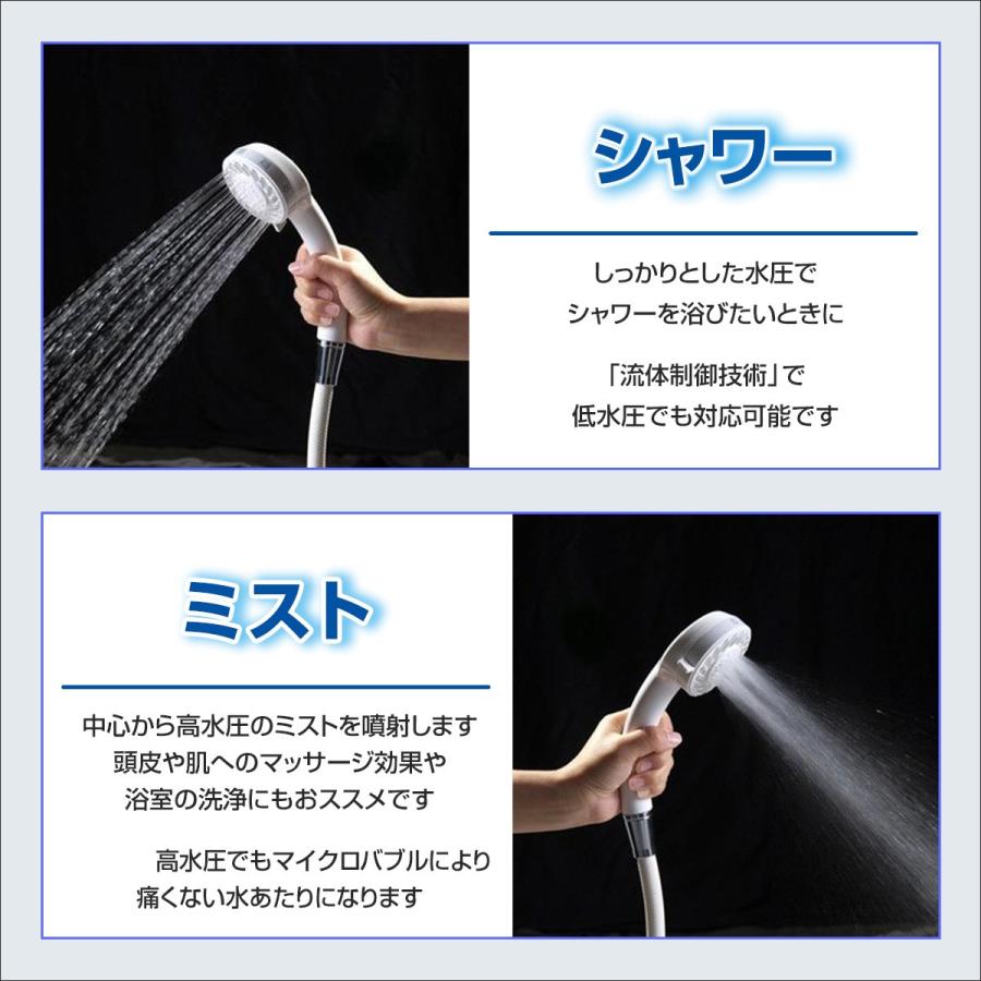 正規販売店・保証付 当店限定 micro-bub(マイクロバブ) 4Way切替