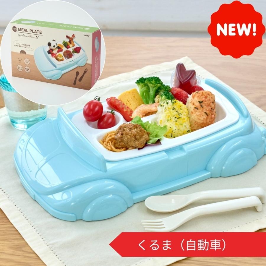 Hashy（ハシー） ランチプレート のりもの E5系 N700系 はやぶさ