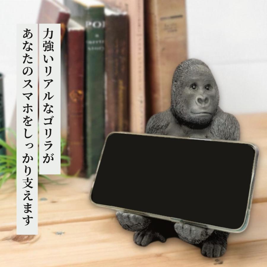 宅配便配送 スマホスタンド ゴリラ 12 12 高さ19cm 重量 480g Qy 219 かわいい 動物 キャラクター おもしろ 部屋用 Aynaelda Com