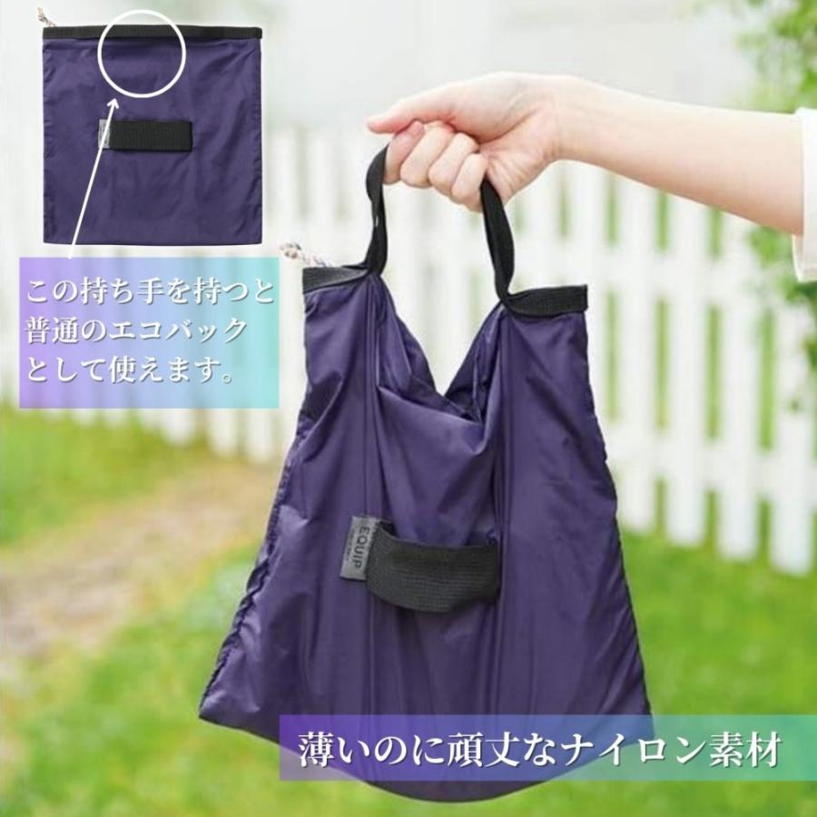 2WAY エコバッグ 垂直にも水平にも持てる ブラック 折りたたみ