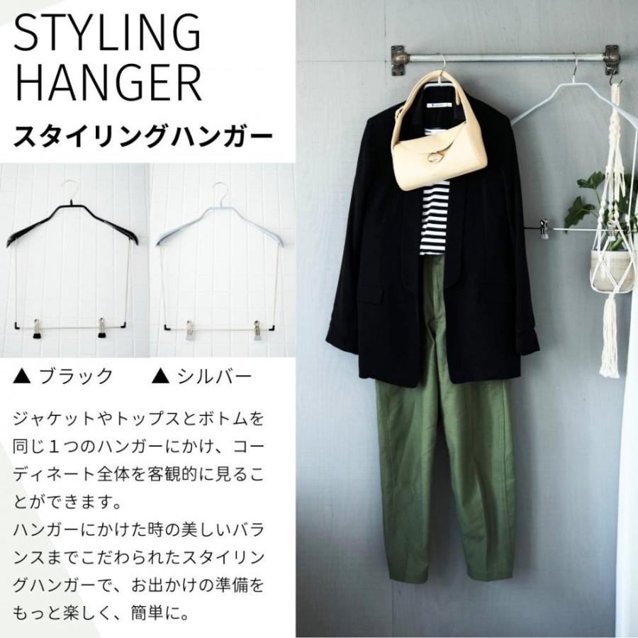 【特価セール】MAWA seieiオリジナルMAWAハンガー すべり落ちないハン MAWA マワハンガー スタイリングハンガー ブラック すべり落ちない