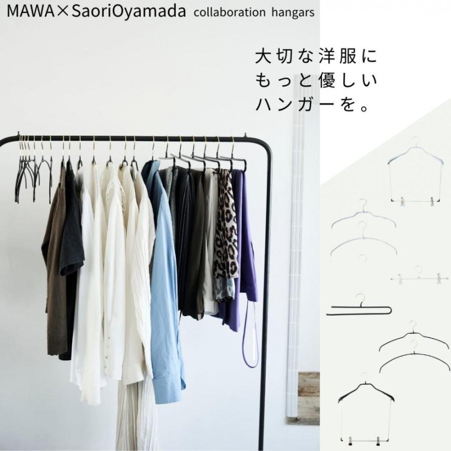 MAWA マワハンガー ジャストフィットハンガー ラウンドタイプ シルバー